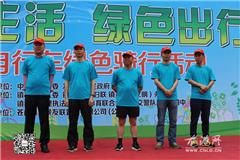 龙港网5月23日讯：今天下午，龙港镇组织“低碳环保 绿色出行”自行车骑行活动。活动倡导推动全民健身运动，积极倡导低碳、绿色、健康环保、文明生活习惯的出行理念。来自镇机关部门、社区、企业以及社会自行车骑行500多名爱好者们参与了本次活动。镇领导李孝取、吕存阳、朱文胜、梁亦俊参加此次骑行活动。