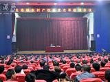 龙港镇召开农村产权制度改革培训会议