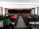 龙港镇召开重点工作暨第一季度“开门红”动员大会