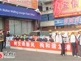 我镇开展安全出行宣传教育活动