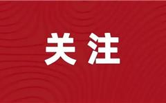 龙港市2025年前三季度GDP--344.61亿元