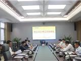 理思路，谋发展——龙港市政务服务中心召开2023年工作务虚会