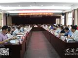 龙港召开综合试点改革领导小组第六次会议