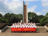 守初心担使命！龙港“水业铁军”重走红军路