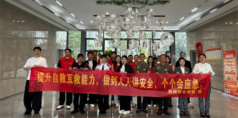 人人讲安全 个个会应急｜龙港市新城联...