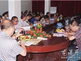 城北办召开计生“百日攻坚战”动员大会