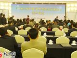 农产品产销对接签约会，龙港企业收获颇丰