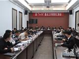 “1+10”重点工作第二督查组走进龙港：港城联动 并驾齐驱 比翼双飞