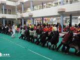 “庆三八”拔河比赛