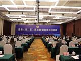 温州市政协委员走进龙港：真诚履职助力“重要窗口”建设