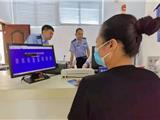 学党史 悟思想 办实事 开新局丨龙港市电动自行车上号牌也可以“50选1”
