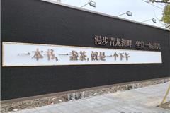 龙港华润万象商业综合体最新进展！