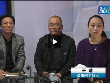 “爱绿”幼儿园入驻龙港遭遇抵制