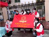 浓情腊八粥，温暖交警心——欢乐幼教志愿者活动