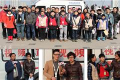 现场访谈进行时