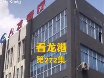 龙港市人才中心即将投入使用！期待中...