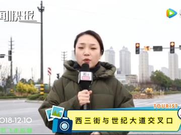 【百姓汇-第17期：龙港一路口红绿灯直行绿灯不亮】