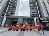 龙港市新城联合党委开展防灾减灾日宣传活动