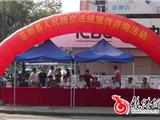 人民防空法规宣传咨询活动在我镇举行