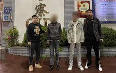 龙港警方跨省追击！3人落网！