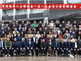 龙港：改革创新中打造网联统战新力量