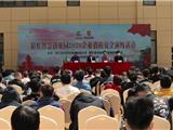 龙港一园区物业开展消防演练活动