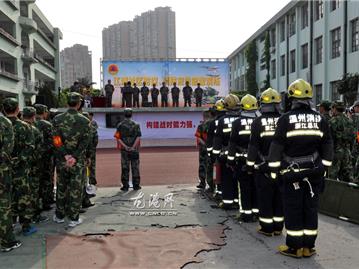 龙港江浦社区举行防空消防应急疏散演练