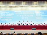 温州市2022年第二季度重大项目集中签约，龙港市5个项目参加！