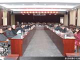龙港镇召开离退休干部政情通报会