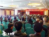 我镇召开老龄工作总结表彰大会