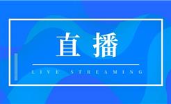 和大家说说龙港“公积金+”增值服务的那些事！4月19日14:30在线答疑