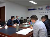 陈国苗到市综合行政执法局调研：创新管理模式，提升城市管理水平