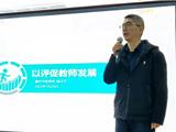 借温州教育资源  助龙港教育腾飞——记龙港市“龙腾计划”未来名师培养对象第一期培训