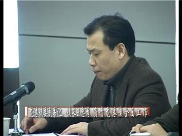 县委决定:王忠秀负责龙港镇全面工作