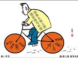 纪检监察机关将加强监督检查 规范征地拆迁行为