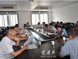 龙港镇召开松涛嘉园二期工程攻坚协调会