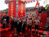 全国第二十三届冬泳日暨横阳支江畅游活动在龙港举行
