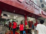 公开、阳光、透明！龙港市市场监管局开展第二期“餐饮安全你我同查”活动