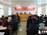 三百龙港农民参加双季水稻技术培训