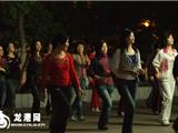龙翔广场夜舞翩跹