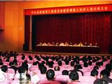 中共龙港镇第八届委员会委员候选人初步人选公推大会今天召开