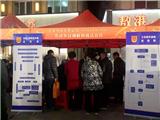 12.4国家宪法日龙港市仲裁院劳动监察普法在行动