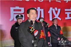 镇长王忠秀（副县长级）宣布仪式启动