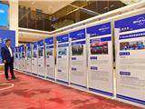 中国（龙港）首届“港”为人先全球创新创业大赛成果展开展