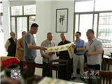 著名书法家萧耘春来到龙港参观考察