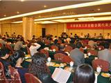 龙港镇召开第三次台胞台属代表大会  郑宗安当选为会长