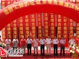 金田工业园业主综合服务楼落成