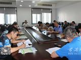 龙港召开生态环境质量公众满意度提升工作会议