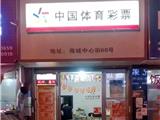 9204万！超级大乐透大奖喜降龙港！有史以来最高金额！