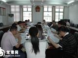 我镇召开人大主席团工作会议